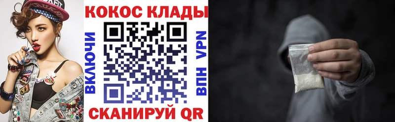 Купить наркоту Курганинск Каннабис  АМФЕТАМИН  СК  Меф  КОКАИН 