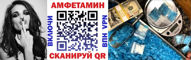 кракен сайт как найти закладки Курганинск АМФЕТАМИН 98%