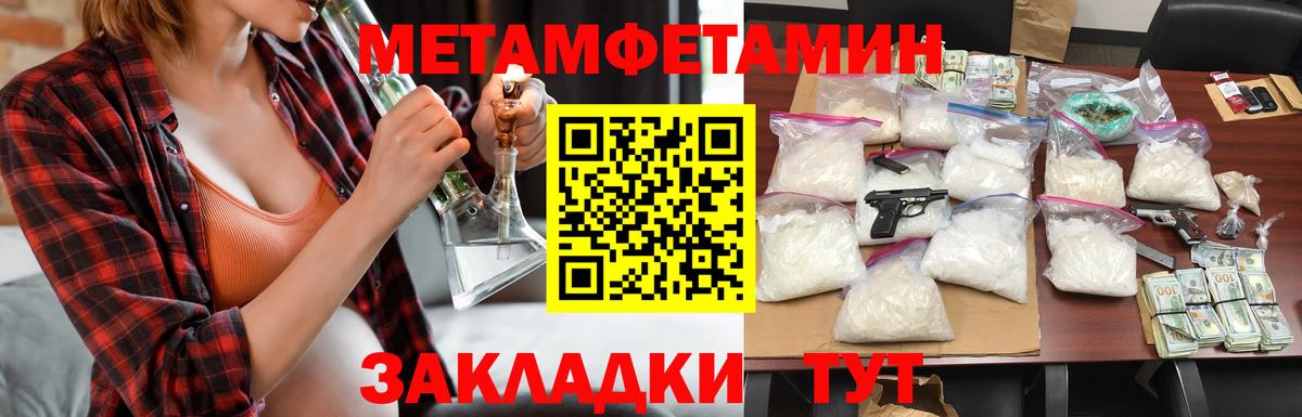 АМФ 98% Курганинск