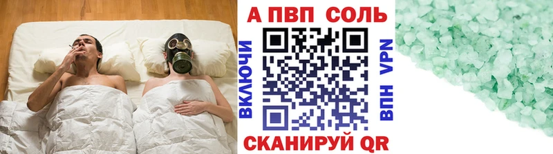 Альфа ПВП СК КРИС  продажа наркотиков  Курганинск 