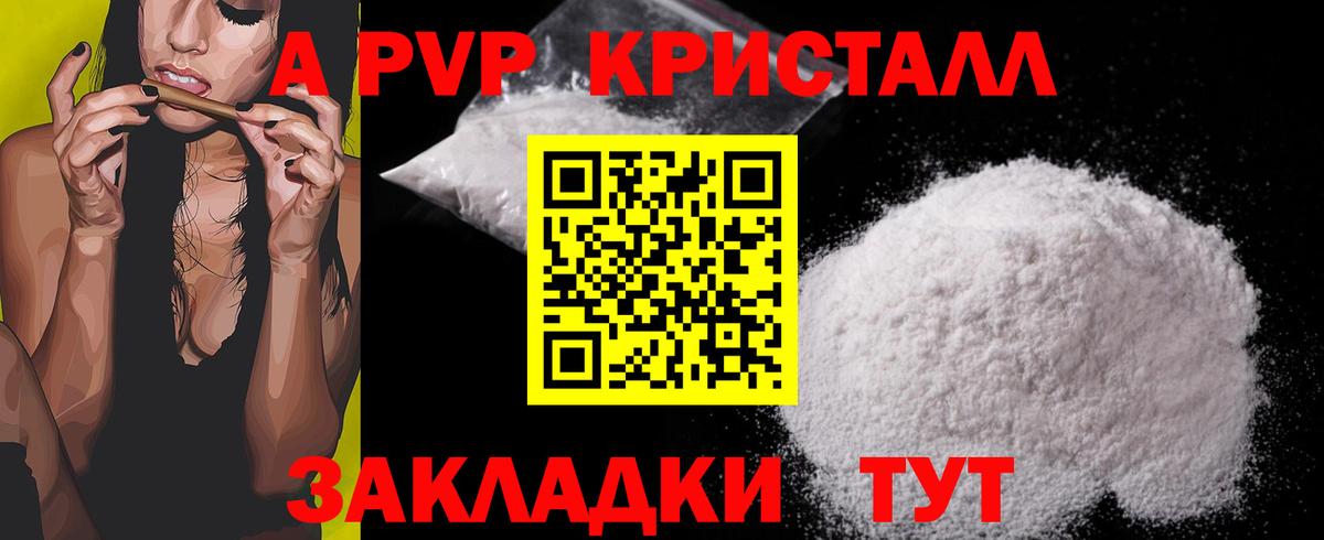 МЕТАДОН Курганинск