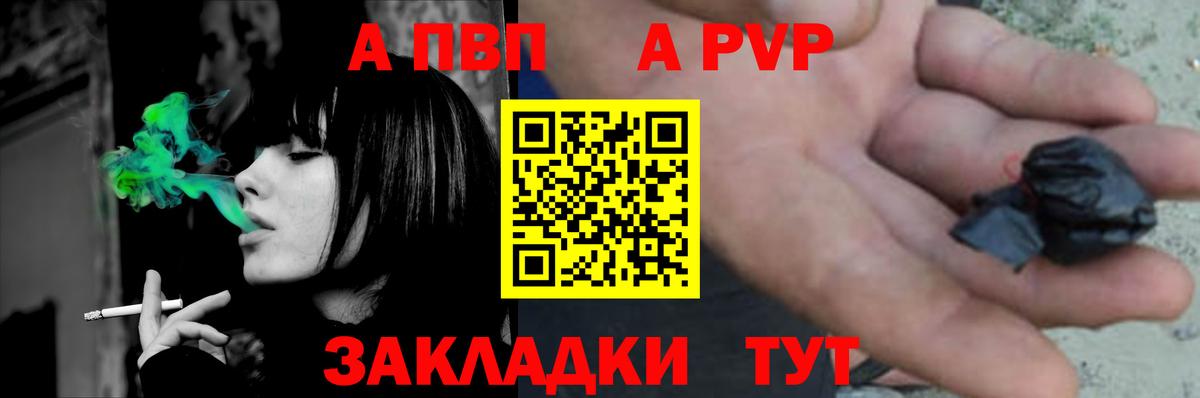 A PVP СК Курганинск