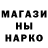 Метадон мёд John Svargoff