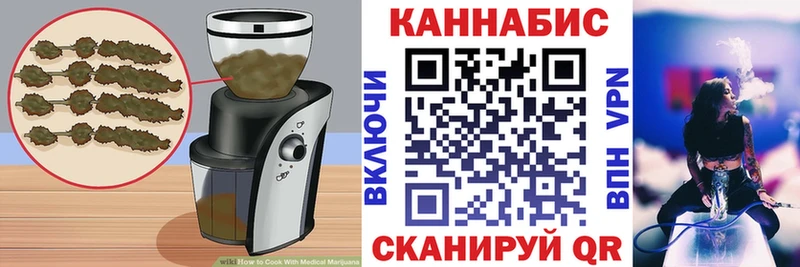 где найти наркотики  дарк нет как зайти  Еда ТГК марихуана  Курганинск 