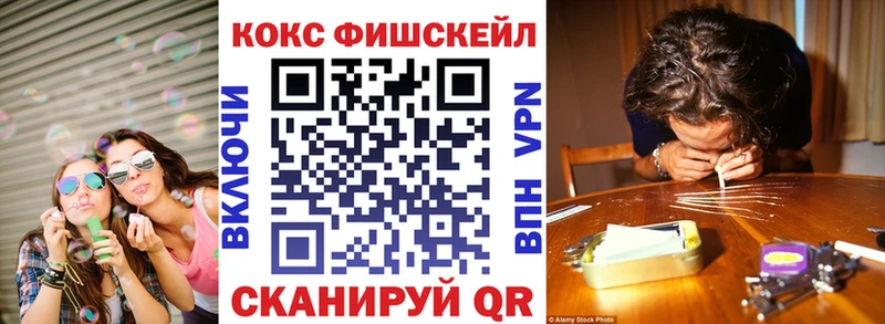 OMG сайт  Курганинск  КОКАИН Перу 