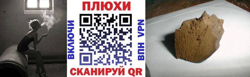 купить   Курганинск  ГАШИШ AMNESIA HAZE 