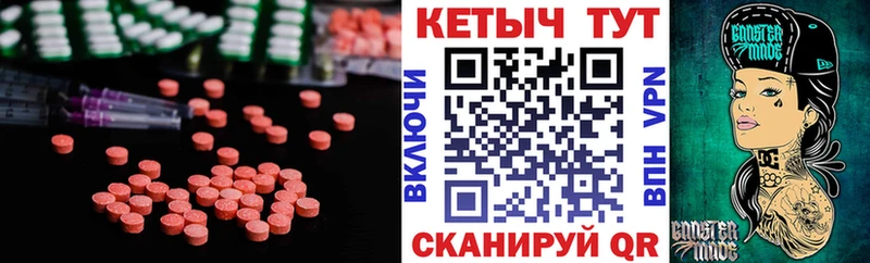 КЕТАМИН ketamine  продажа наркотиков  Курганинск 