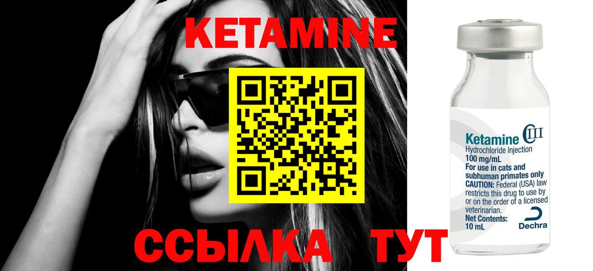 shop телеграм  Кетамин ketamine  Курганинск  Вход с VPN  КЕТАМИН ketamine 