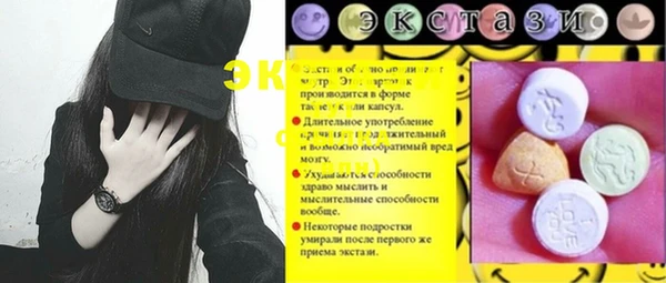 кокс Бородино