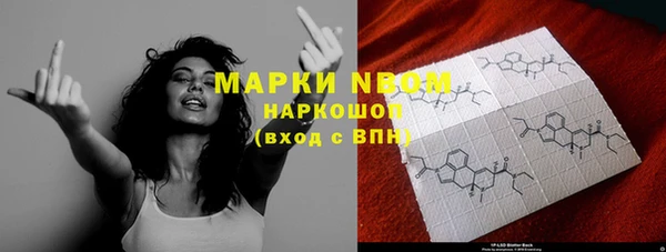 синтетический гашиш Балахна