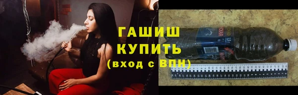 apvp Арсеньев
