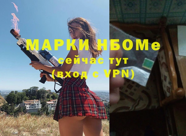 apvp Арсеньев