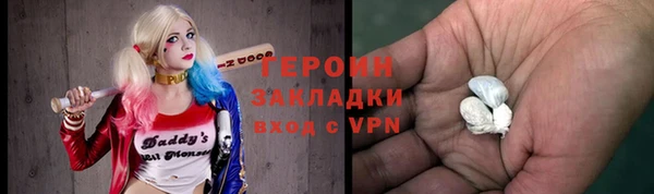 марки nbome Армянск