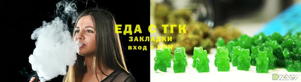 ALPHA PVP Аркадак