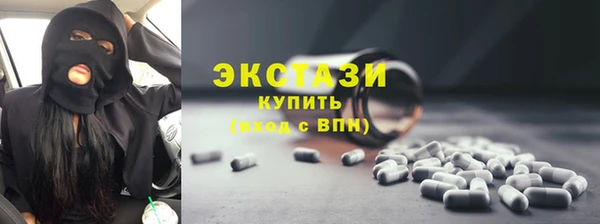 синтетический гашиш Балахна