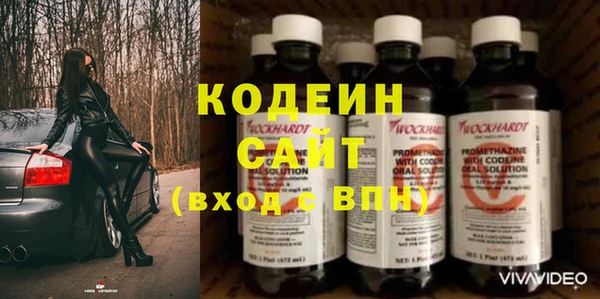 ALPHA PVP Аркадак
