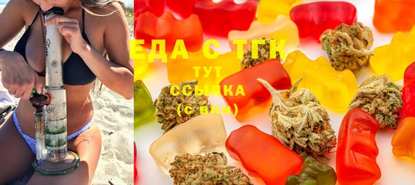 синтетический гашиш Балахна