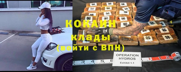 синтетический гашиш Балахна