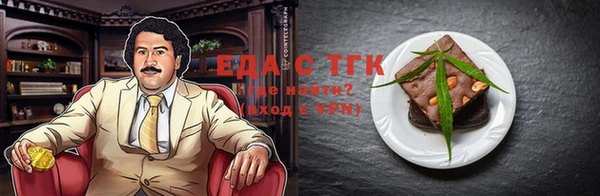 меф Бугульма