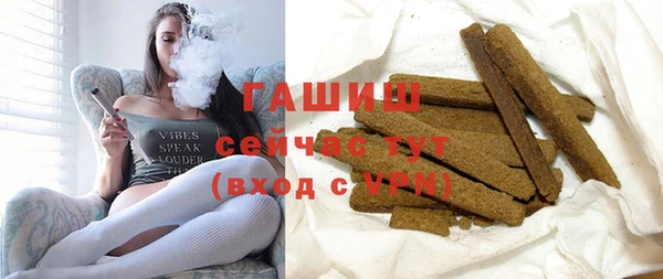 синтетический гашиш Балахна