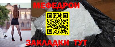 mdma Владивосток