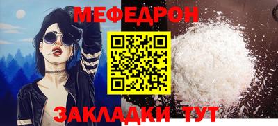 spice Владикавказ