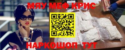 mdma Владивосток