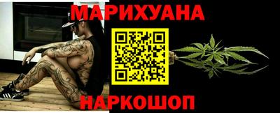 spice Владикавказ