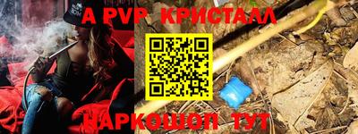 spice Владикавказ