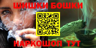 spice Владикавказ