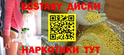 марки lsd Вышний Волочёк