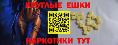 spice Владикавказ