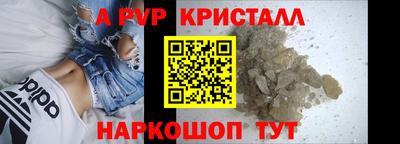 spice Владикавказ