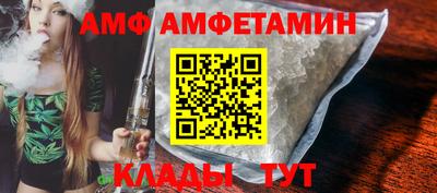 ALPHA PVP Вязники