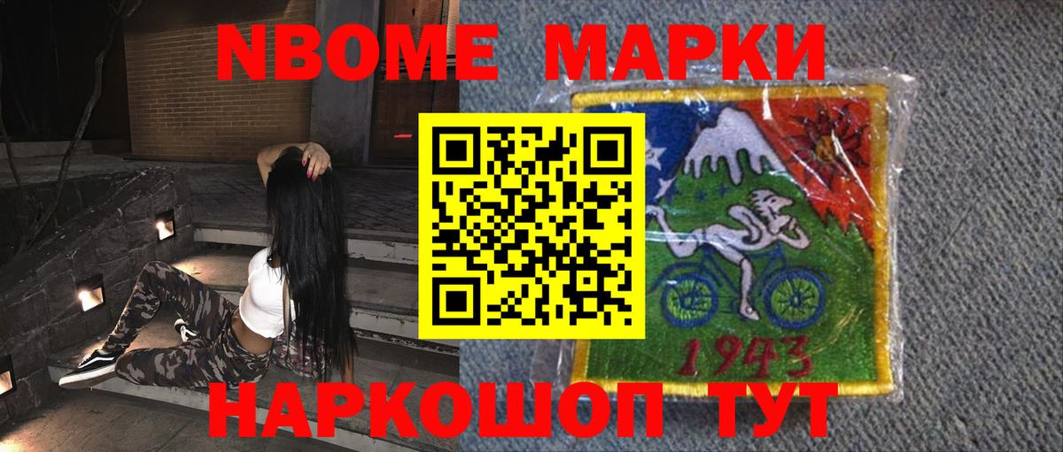 LSD-25 экстази кислота  Вход с VPN  Курганинск  Лсд 25 экстази кислота 