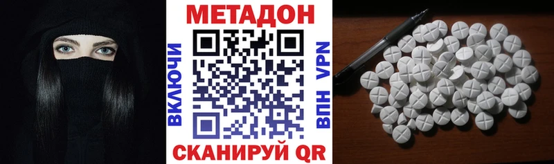 кракен рабочий сайт  Курганинск  МЕТАДОН methadone 