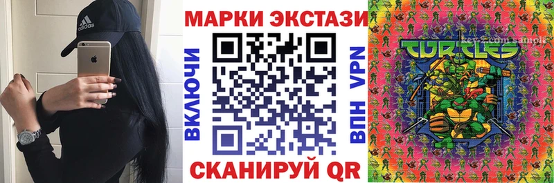 Марки NBOMe 1,8мг Курганинск