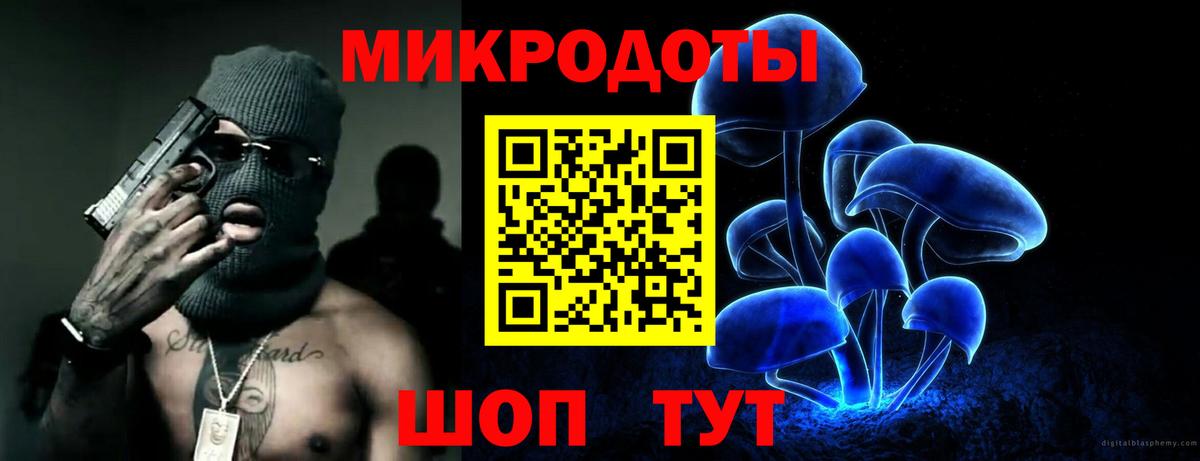 Курганинск  Псилоцибиновые грибы MAGIC MUSHROOMS  Вход с VPN 