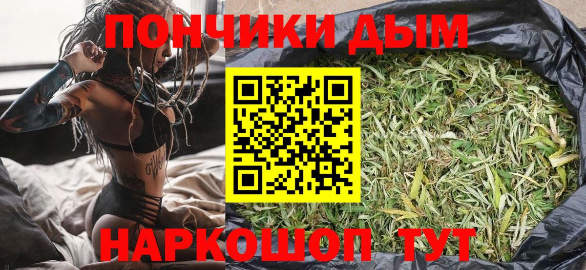 Конопля Amnesia Курганинск